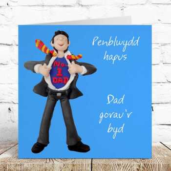 Welsh birthday card for dad - No 1 Dad art card by Erica Sturla - UK made