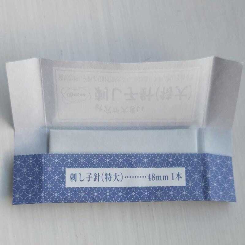 Olympus Sashiko Needle - Single  - Extra Thick