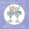 Holy Mackerel 15th (crystal) wedding anniversary card by Artist Rosie Brooks. 15cm square and blank inside. Anniversary card for him, her, husband, wife, couple etc
