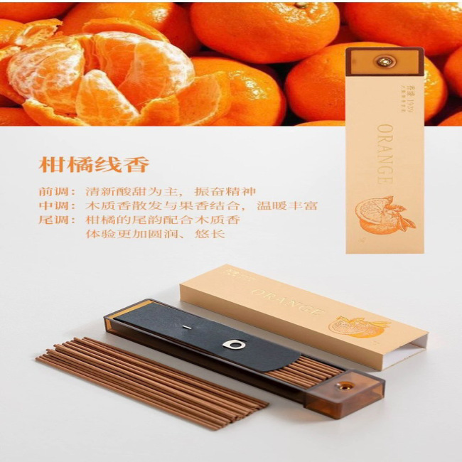 Orange Incense Sticks, 5g 11cm Long Incense Sticks, Chinese-style portable incense