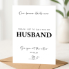 Wedding Day Card To my husband to be card, Card for groom - A6 - 4.1" x 5.8"