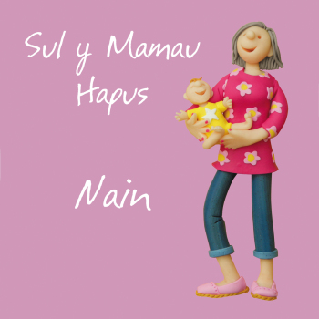 Holy Mackerel Sul y Mamau Hapus Nain, Welsh Mothers Day card by Erica Sturla, for grandma on Mothering Sunday, 15cm square and blank inside
