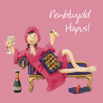 Holy Mackerel penblwydd hapus (happy birthday) chocolate themed Welsh birthday card for her - designed by artist Erica Sturla - 15cm square and blank inside for your message - made in the UK