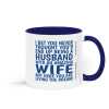 Husband Mug - Funny Gift For Him - Blue Novelty 11oz Tea or Coffee Mug