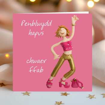 Welsh birthday card for sister - dancing art card by Erica Sturla - UK made