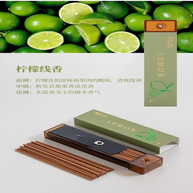 Lemon Incense Sticks, 5g 11cm Long Incense Sticks, Chinese-style portable incense