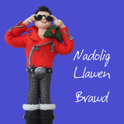 Nadolig Llawen Brawd, Welsh Language Christmas Card for a Brother, Designed by Erica Sturla for Holy Mackerel. Card is 150mm Square and Blank Inside.