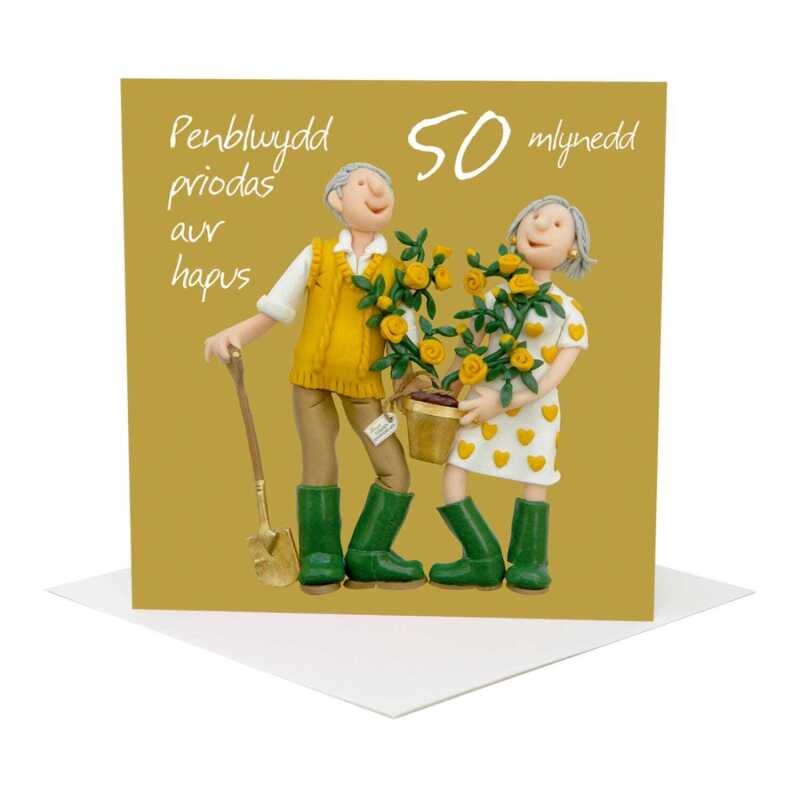 Penblwydd priodas aur hapus - Welsh 50th anniversary card - designed by Erica Sturla - 15cm square and blank inside, made in the UK