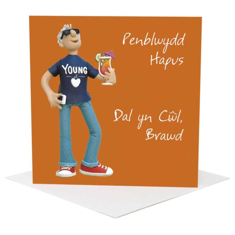 Welsh birthday card for brother - young at heart art card by Erica Sturla - UK made
