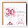 Personalised 30th Birthday Card For Granddaughter, Personalised Birthday Card For Her, 30th Birthday Card, 30th Birthday Gift For Sister - Blank Card Inside