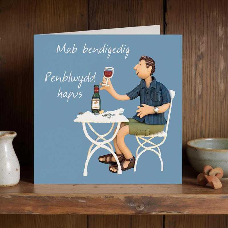 Welsh birthday card for son - Mab bendigedig art card by Erica Sturla - UK made