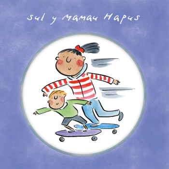 Holy Mackerel Sul y Mamau Hapus (skateboard) cerdyn Cymraeg. Welsh language Mothers Day card for Mam on Mothering Sunday. 15cm square and blank inside for your own message.