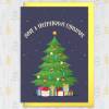 Have a treemendous Christmas tree Holidays, Xmas, festive card for friends, mate, neighbour, colleague, coworker (Size A6/A5/A4/Square 6x6") - A6: Single card