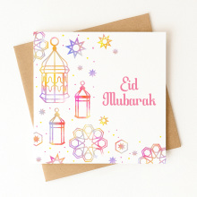 Eid Card - Eid Mubarak Lanterns & Stars - Standard Smooth Card