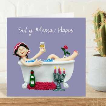 Pampering Welsh Mothers Day card - Sul y Mamau Hapus - designed by Erica Sturla - 15cm square and blank inside, made in the UK