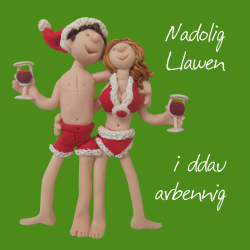 Nadolig Llawen I ddau arbennig, Welsh Language Christmas Card for a Special Couple, Designed by Erica Sturla for Holy Mackerel. Card is 150mm Square and Blank Inside.