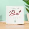 Christmas Card For Dad Xmas Card For Dad Best Mum Dad Christmas Card - Square (5.5x5.5) / Blank Inside