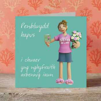 Welsh birthday card for sister in law - chwaer yng nghyfraith art card by Erica Sturla - UK made