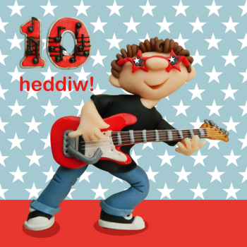 Holy Mackerel 10 Heddiw (ten today) boy's Welsh 10th birthday card featuring a child playing a guitar - designed by artist Erica Sturla - 15cm square and blank inside for your message - made in the UK