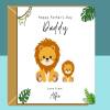 Father's Day Card - From Son or Daughter - Personalised - Cute - To Dad Card - Daddy - Fathers Day - Large - Blank Inside