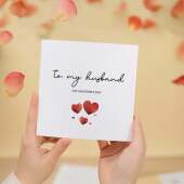 Valentine's Day Card for Wife, Cute Simple Design for Valentine's Day
