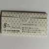 Olympus Sashiko Needles 4 in a Set