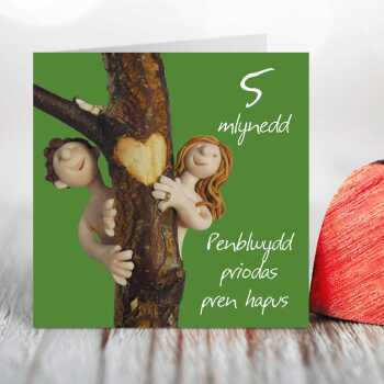 Penblwydd priodas pren hapus - Welsh 5th anniversary card - designed by Erica Sturla - 15cm square and blank inside, made in the UK