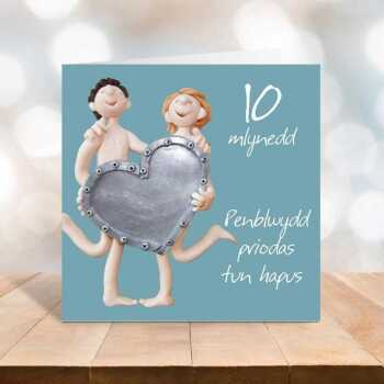 Penblwydd priodas tun hapus - Welsh 10th anniversary card - designed by Erica Sturla - 15cm square and blank inside, made in the UK