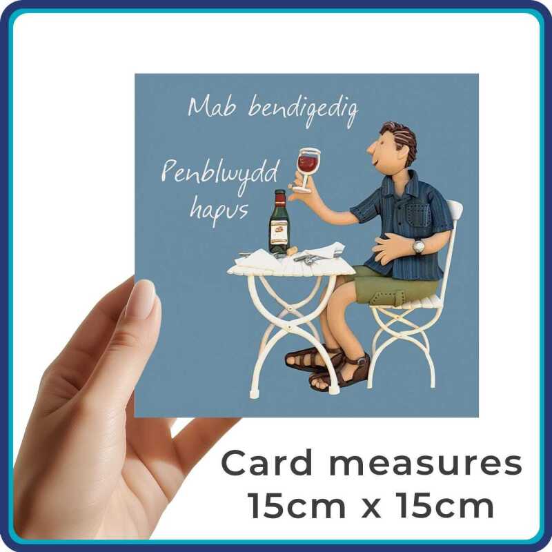 Welsh birthday card for son - Mab bendigedig art card by Erica Sturla - UK made